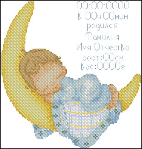 Набор для вышивания B Рождение мальчика Luca-S купить в интернет-магазине Wildberries