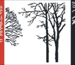 Триптих "Деревья"