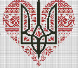 Герб України на червоному серці