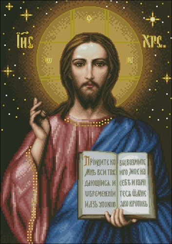Набор для вышивания крестом Икона Господа Иисуса Христа, 21x27см, 467, Чарівна мить