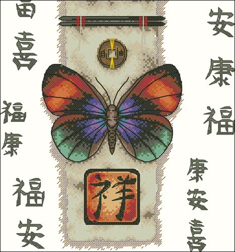 Бабочка и иероглифами 2