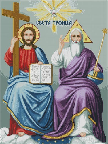 Икона Пресвятая Троица. Отец Сын и Святой Дух.