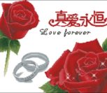 Cross Stitch "Love forever"