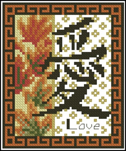 Иероглиф Любовь, набор для вышивки , арт. И Панна | Купить онлайн на virtuoz-salon.ru