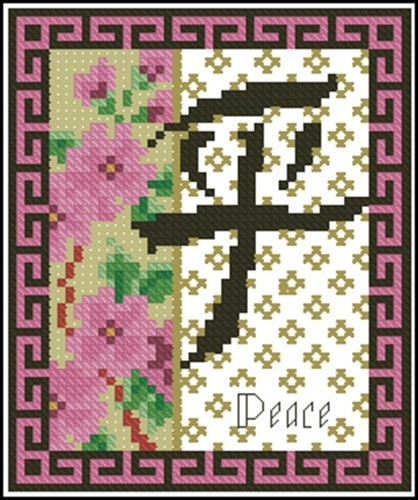 Схемы вышивки, похожие на «китайские иероглифы» (№199809) по сюжету