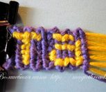 ВИДЕО: Плетение фенечек прямым плетением по схеме с буквами