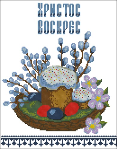 Серветка Христос Воскрес схема крестом | Схемы вышивки крестиком, Модели стежков, Рукоделие