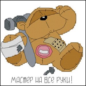 Мастер на все руки!