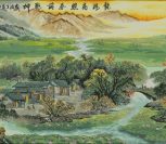Китайская деревня