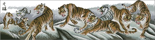 Девять тигров