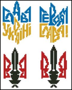 Герб України міні